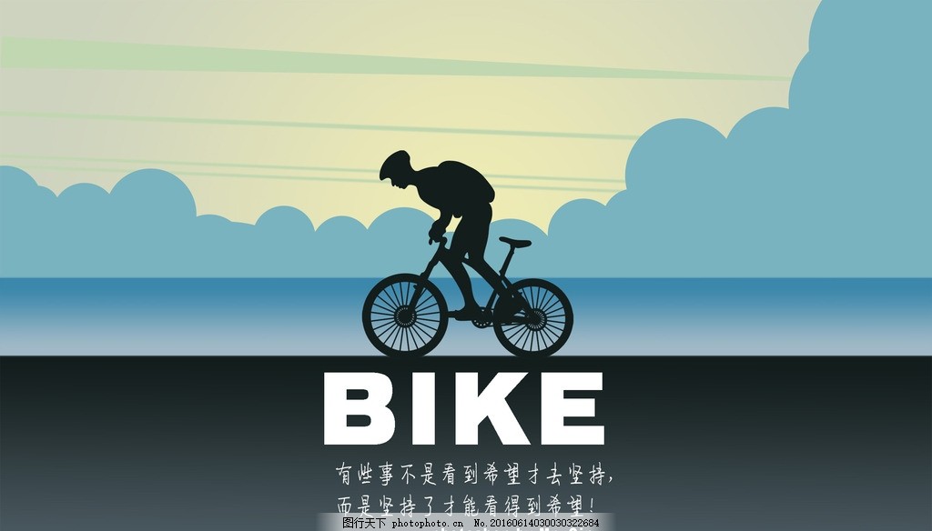 风轮转处的风景 给都市人的自行车生活指南